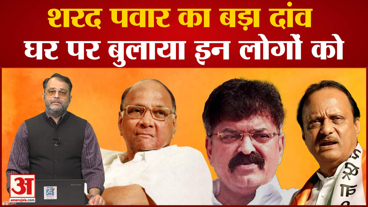 महाराष्ट्र राजनीति संकट