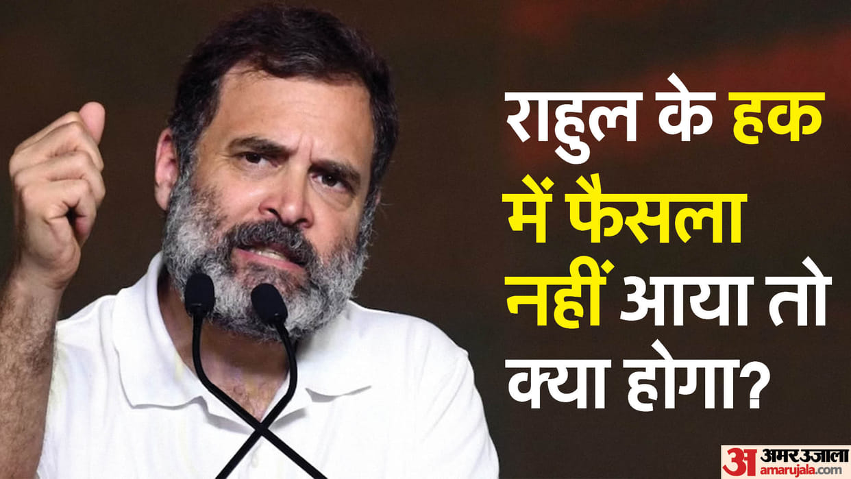 What argument did Rahul Gandhi give in the Supreme Court against the two-year sentence, what will happen next?