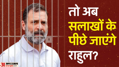 राहुल गांधी