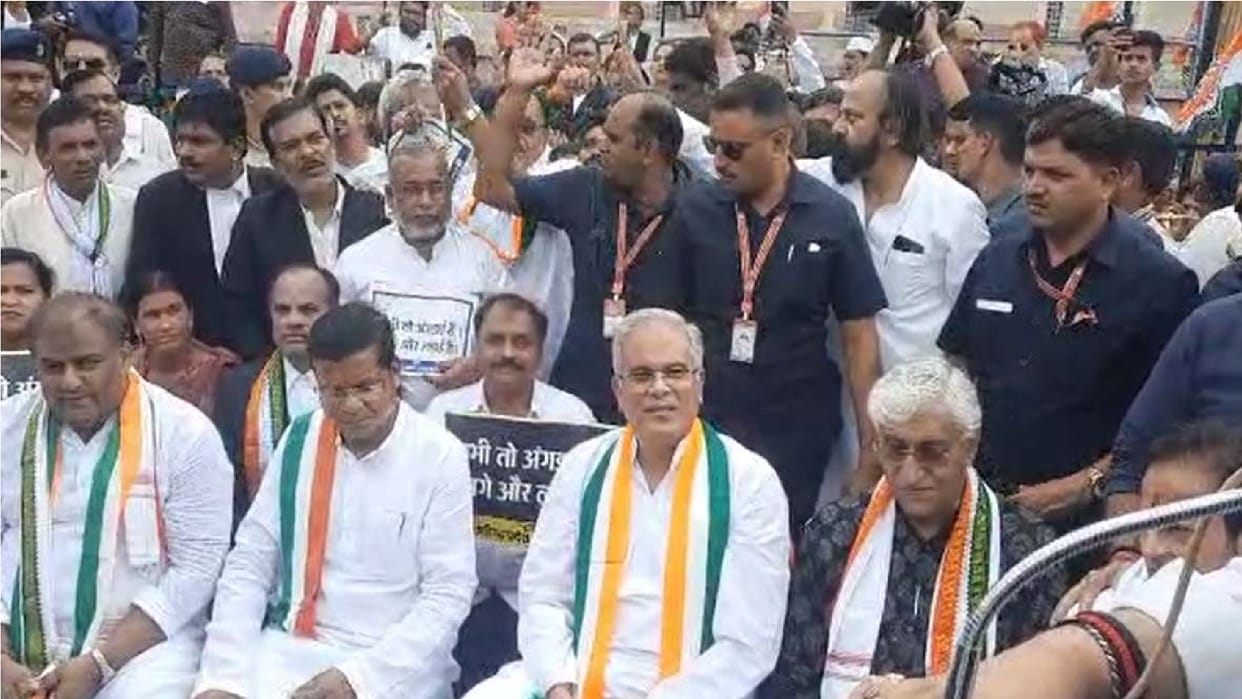CG congress protest on Rahul Gandhi defamation petition canceled