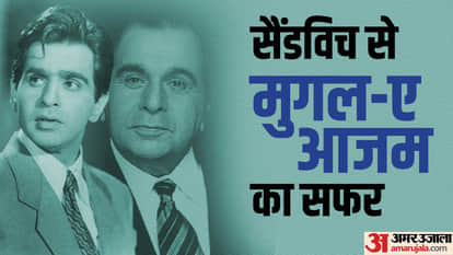 दिलीप कुमार