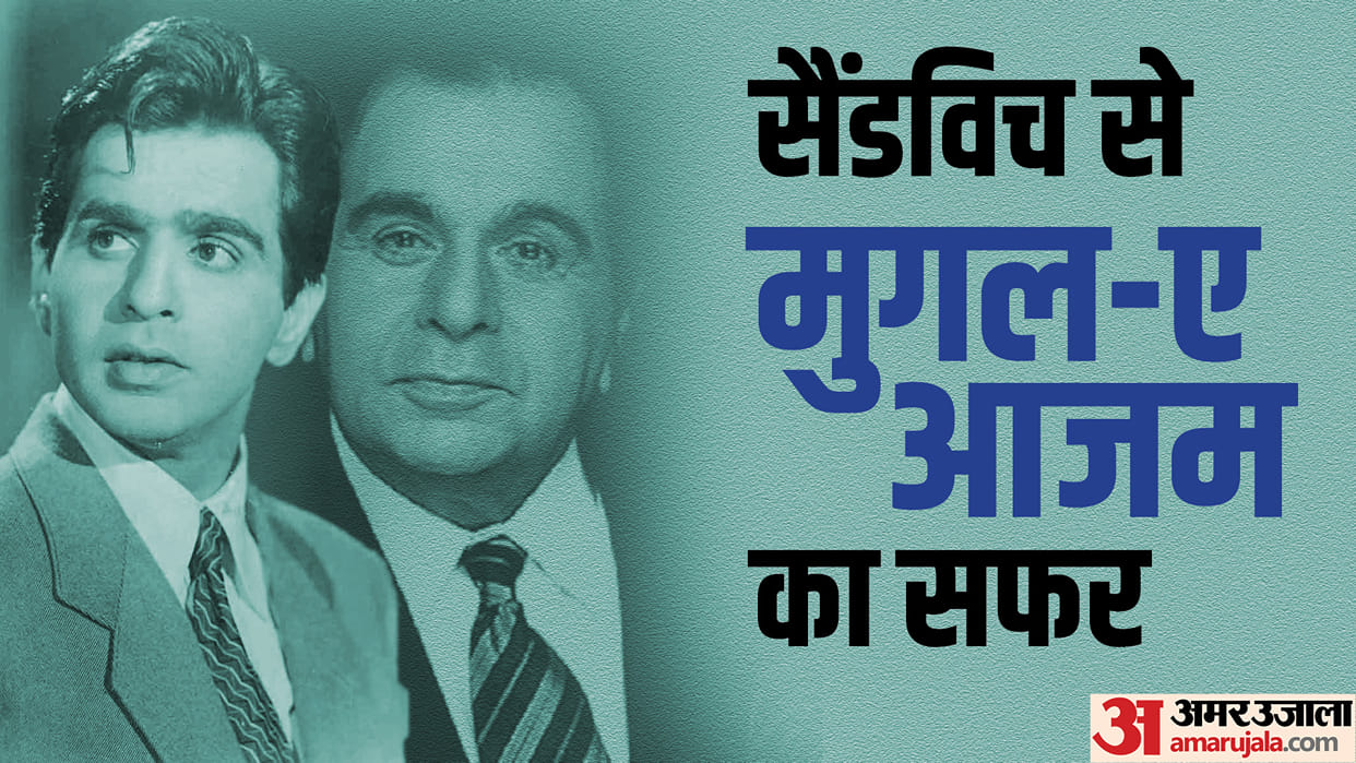 Dilip Kumar death anniversary know about Mughal E Azam actor career personal life and hit films like Saudagar