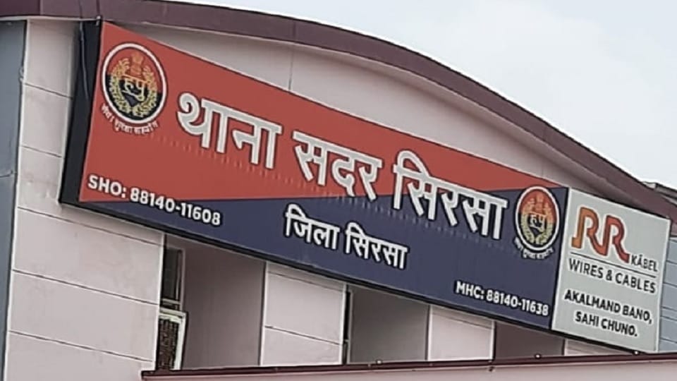 car mechanic reached police station to complain In Sirsa, 45 thousand fake notes came out of bag
