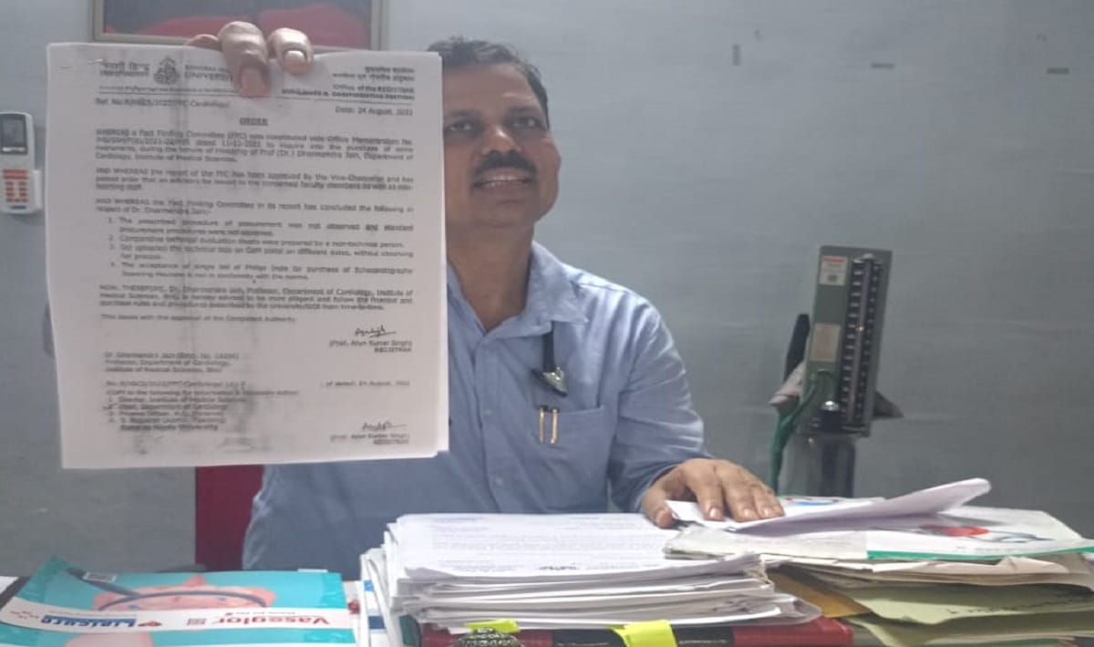 Condition of BHU Hospital 21 thousand heart patients returned without treatment