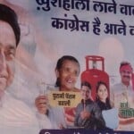 होर्डिंग पर बीजेपी ने उठाए सवाल