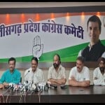 छत्तीसगढ़ प्रदेश कांग्रेस कमेटी