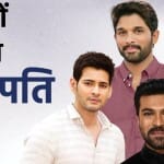 साउथ अभिनेता