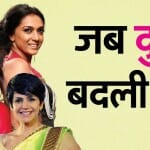 टीवी अभिनेत्रियां