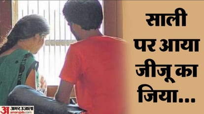 Brother-in-law and sister-in-law adamant on marriage in Rampur