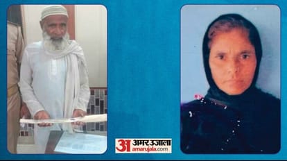 Accused husband Bhullan revealing Meraj was threatening to leave after naming property