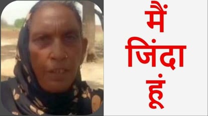 Woman returned to village after 34 years in Bareilly