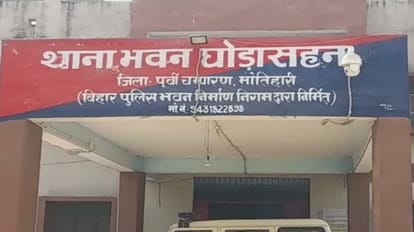 Bihar : अश्लील हरकत नहीं न कीजिएगा? शिक्षक को कोचिंग के छात्रों ने कपड़े उतरवा कर बेल्ट से पीटते हुए पूछा Students thrashed teacher with belt, made him take off his clothes and do sit ups in East Champaran
