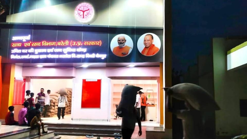 UP First Annapurna Store open In Bareilly Bhartaul Village
