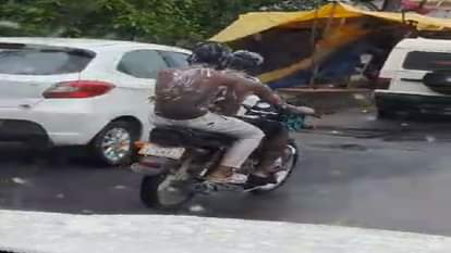 चलती बाइक पर नहाते युवक