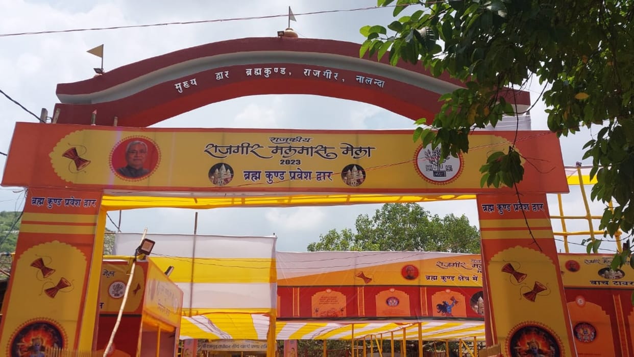 CM Nitish reached Rajgir to inspect Malmas fair, Tejashwi Yadav missing from banner-poster