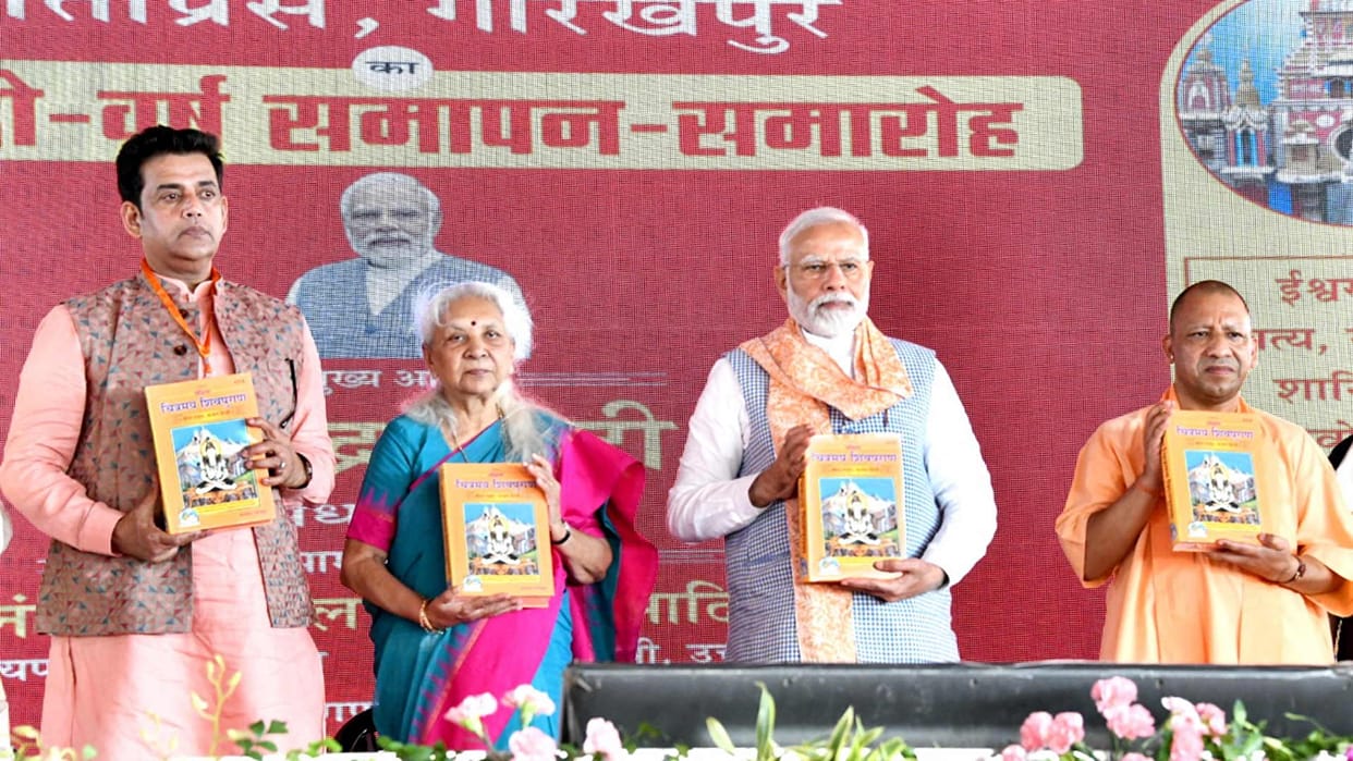 on the agenda of spiritual development