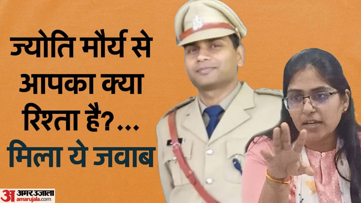 SDM Jyoti Maurya News: Jyoti Maurya Alok Maurya and Lover Manish Dubey Home Guard Commandant Statement