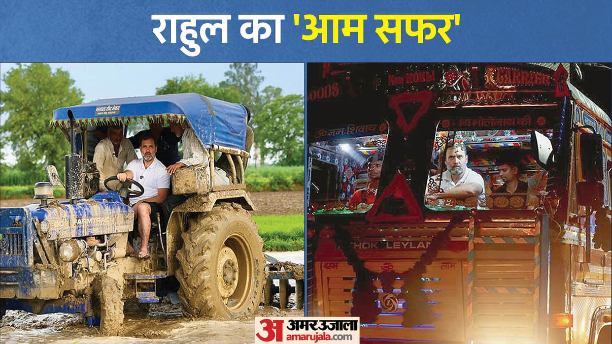 After bharat jodo yatra why rahul gandhi is meeting with common people and how it will benefit in elections