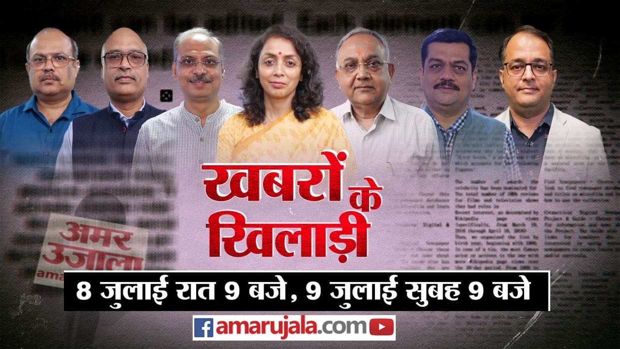 Khabron Ke Khiladi: Congress benefited from NCP's split, what did BJP get? Know the opinion of analysts