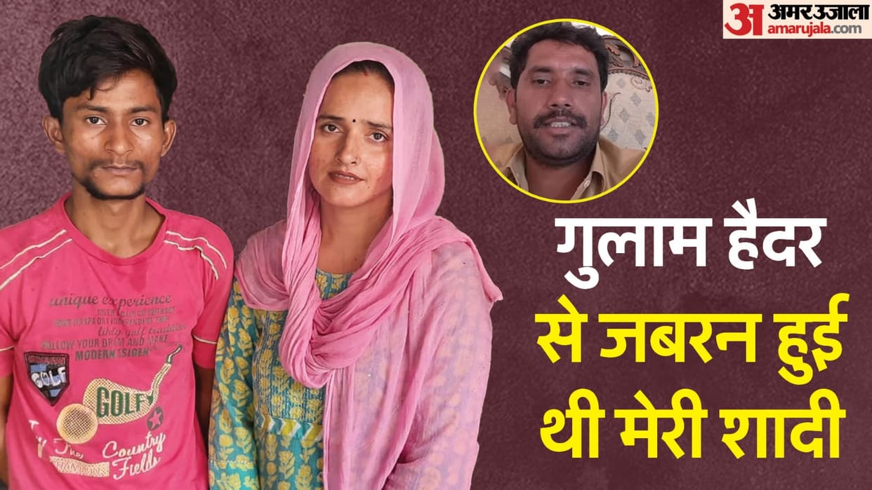 Indo Pak Love Story Seema Haider says i am married to sachin I converted to Hinduism will not go to Pakistan