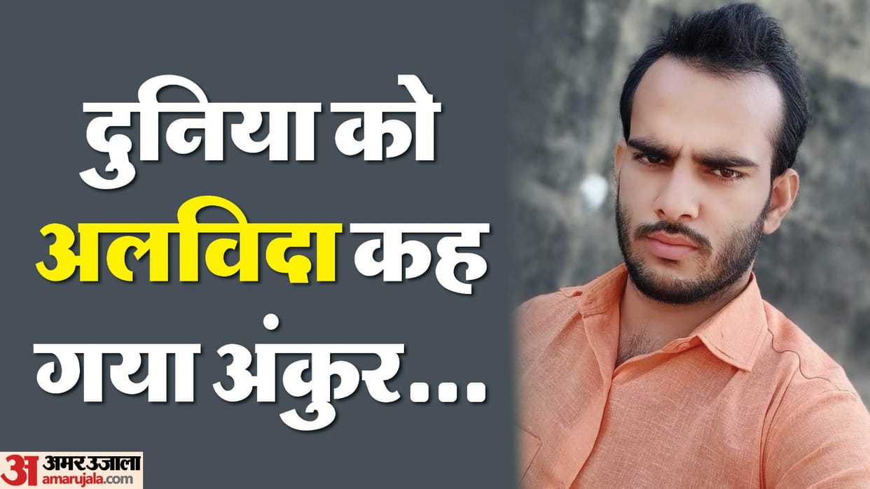 Father going to celebrate son birthday dies in basti