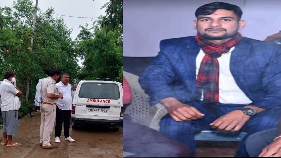 Body of missing youth was recovered from Johad of Nainsukhpura three days ago In Rewari