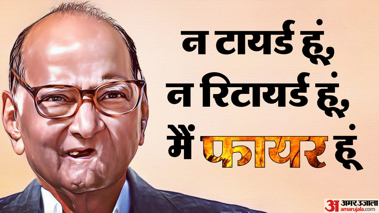 Sharad Pawar on Ajit Pawar suggestion to retire says What is age got to do with it