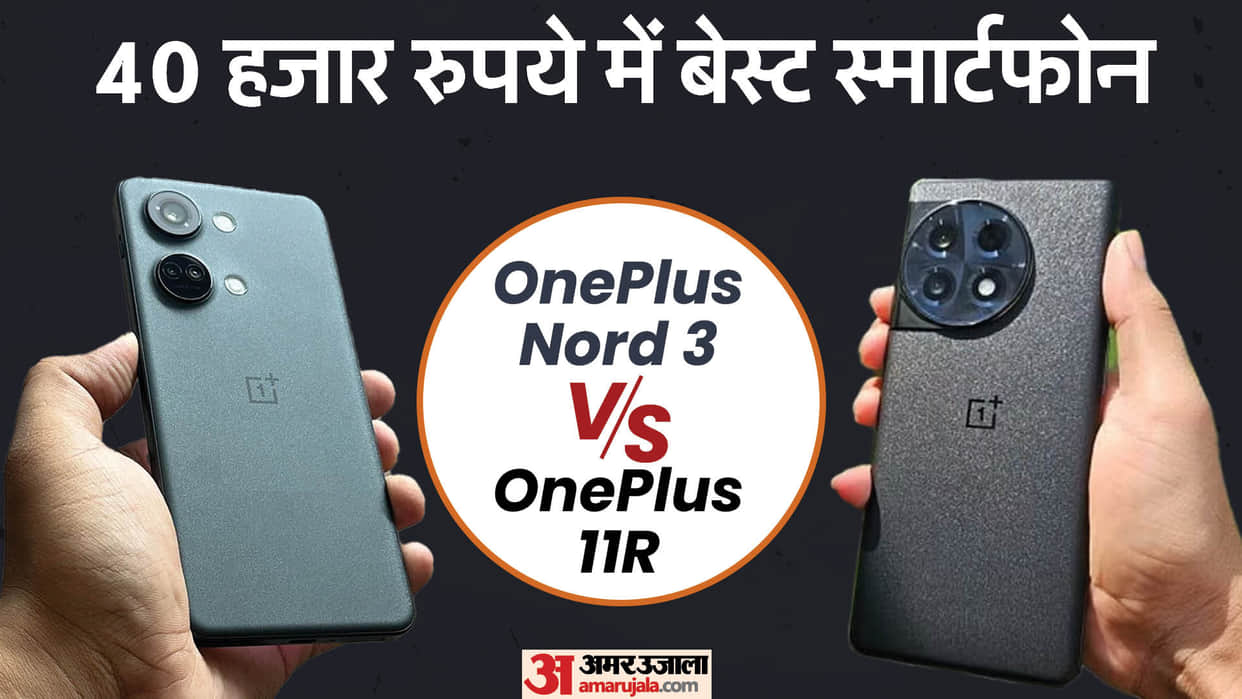 OnePlus Nord 3 vs OnePlus 11R Price in India Specifications Compared