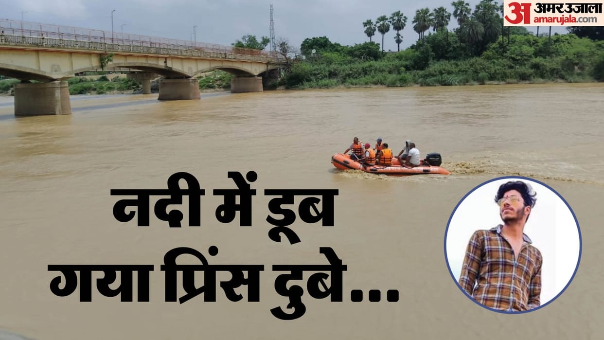 While taking a selfie mobile fell in the Rapti river student who went to find it drowned