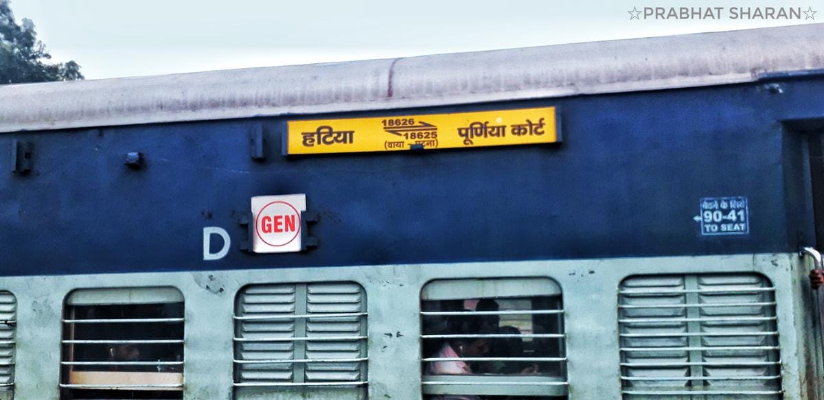 Bihar News: Kosi Express 8 hours late, this train rescheduled at Purnia Court for this reason