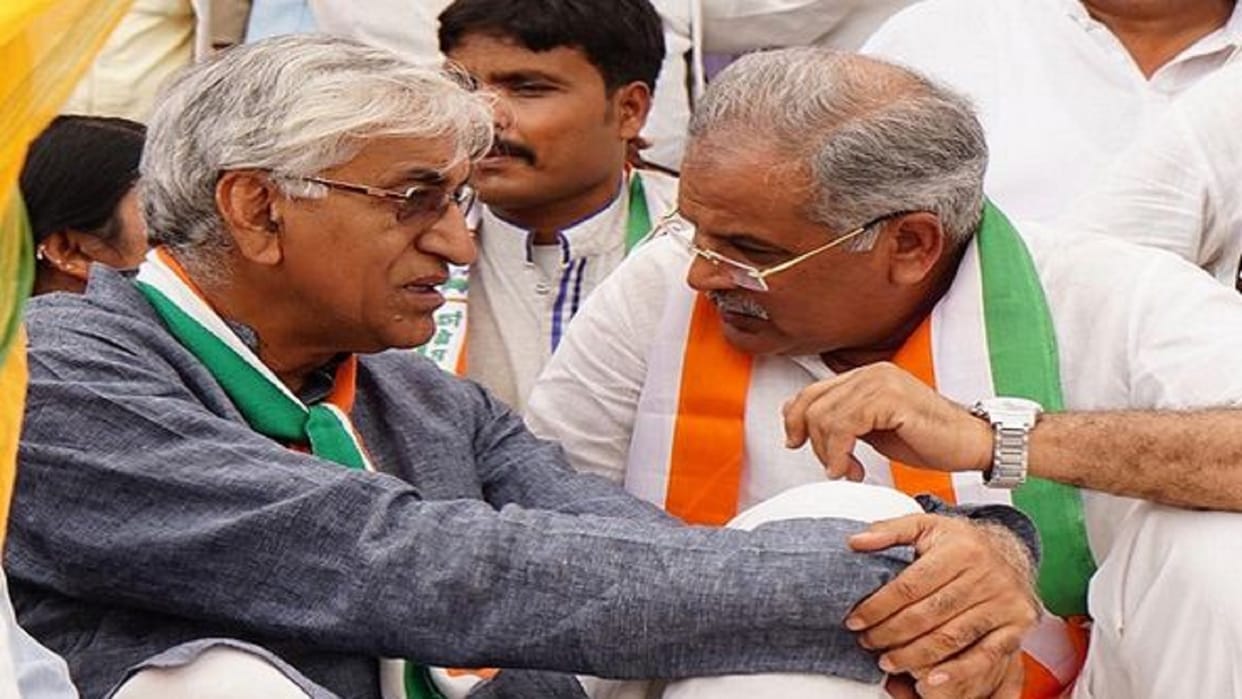 CM Bhupesh Baghel Ambikapur visit cancelled, these reason