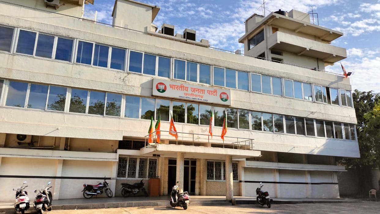 CG Election 2023: CG BJP election manifesto committee Announcement, MP Vijay Baghel becomes convenor, see here