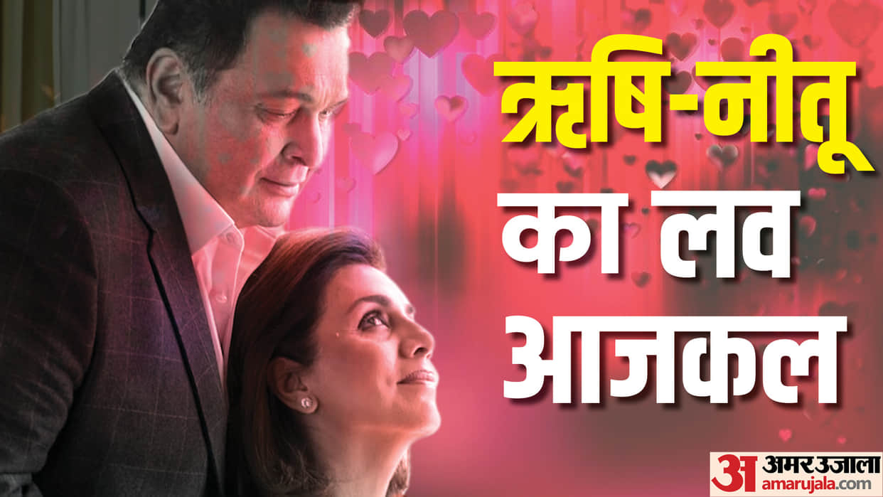 Bollywood Actress Neetu Kapoor Birthday know some unknown facts about actor life and career