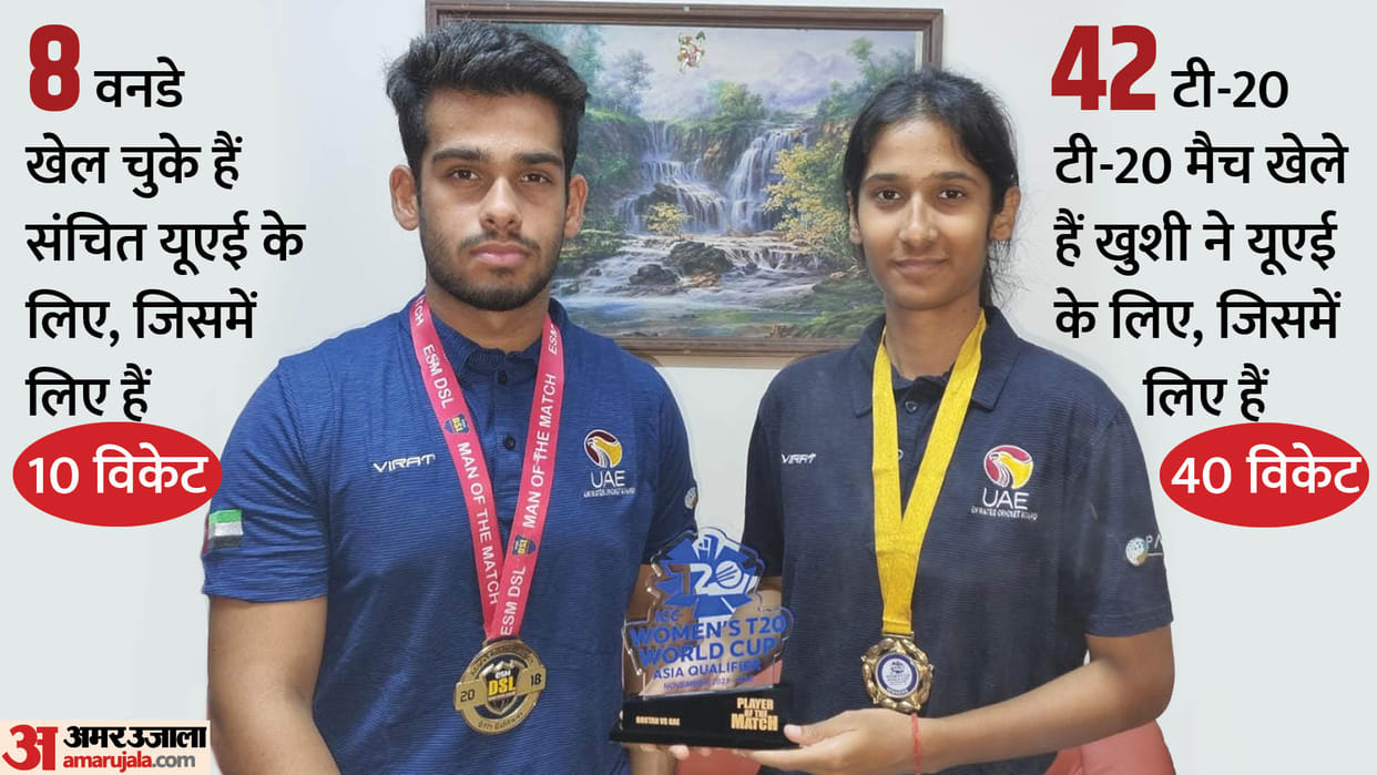Sanchit-Khushi: Sonipat born brother and sister became star cricketers, Sanchit and Khushi are playing in UAE