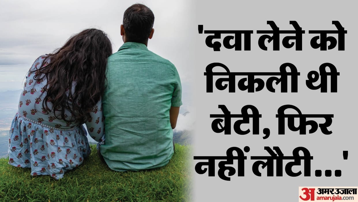 fiance abducted bride before marriage in shahjahanpur