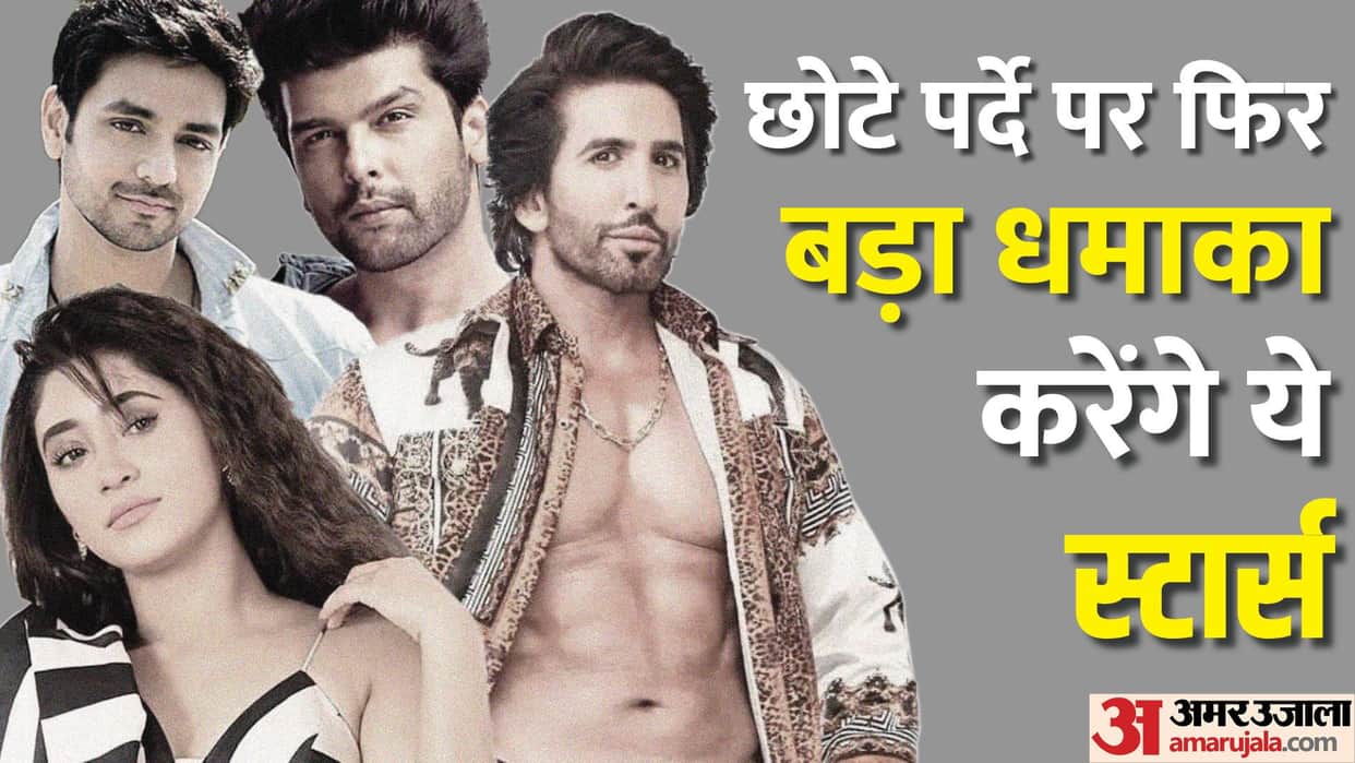 These TV Celebs All Set to Make Comeback After a Long Time Shivangi Joshi Kushal Tandon Vishal Kotian