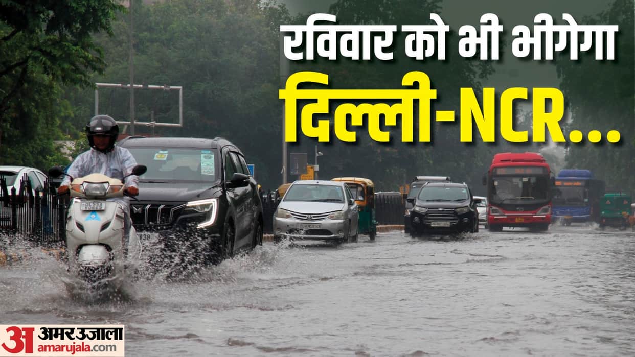 rain breaks 20-year record in Delhi Meteorological Department issued Orange Alert for sunday