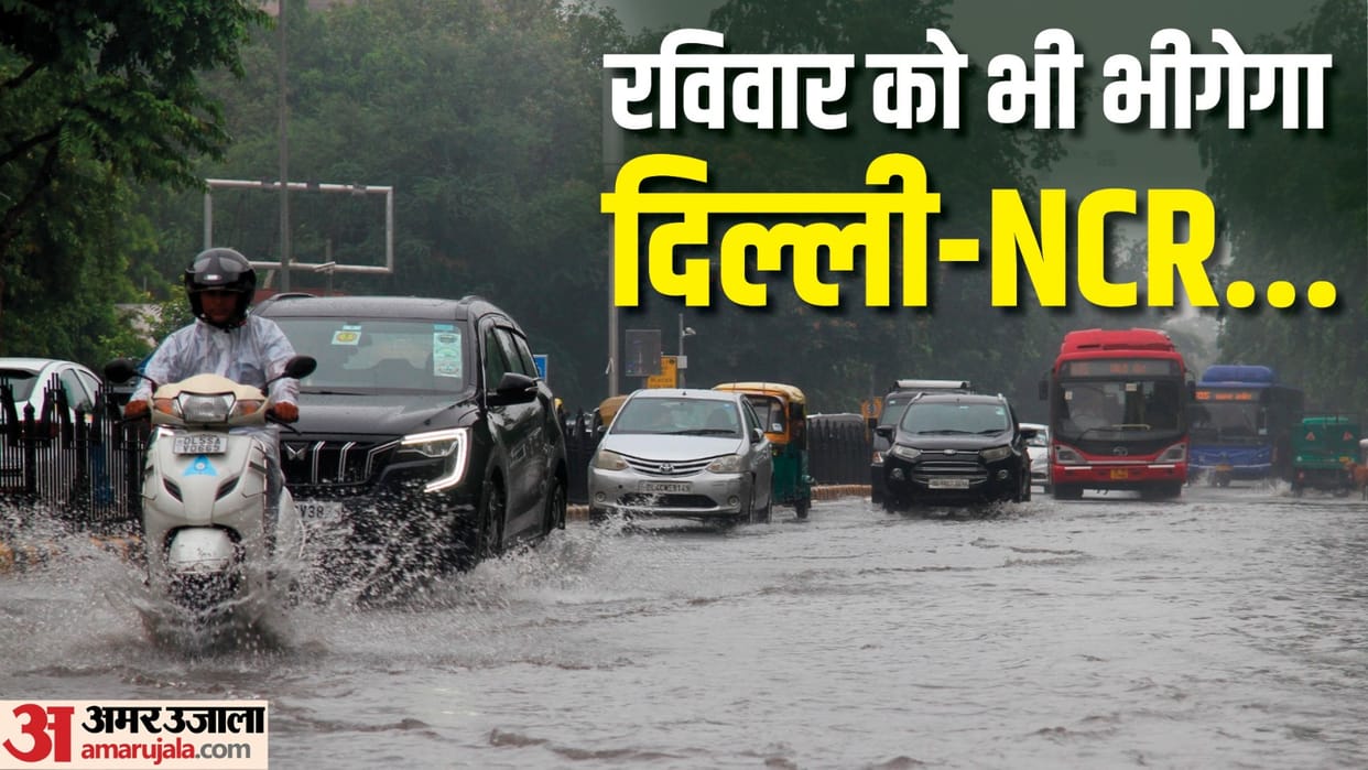rain breaks 20-year record in Delhi Meteorological Department issued Orange Alert for sunday