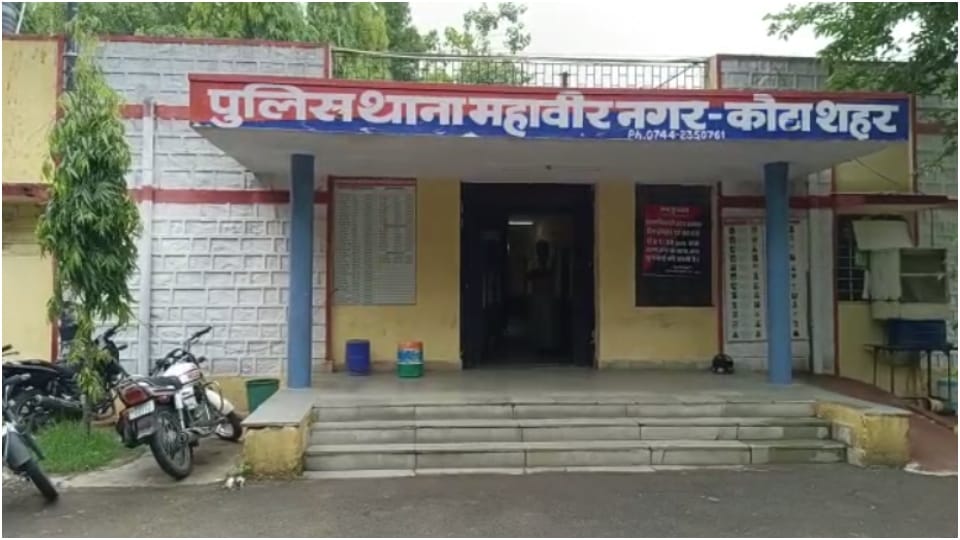पुलिस ने केस दर्ज कर जांच की शुरू।