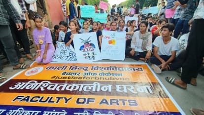 Uproar in BHU: Students clash with proctorial team, two girl students injured, protesting for a week