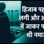 Ghaziabad Conversion Case