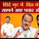 महाराष्ट्र राजनीतिक संकट