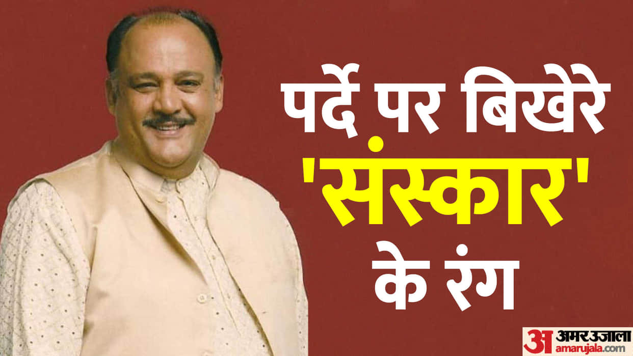 Alok Nath Birthday known some unknown facts about actor life and career