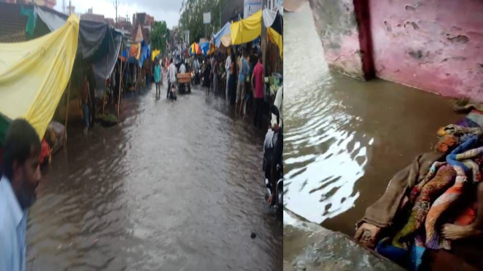rain water has filled houses and roads Due to choked drains in Agra