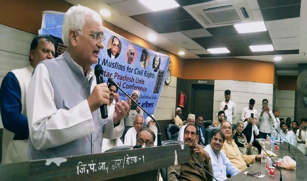 Former union Minister Salman Khurshid spoke on Uniform Civil Code in azamgarh