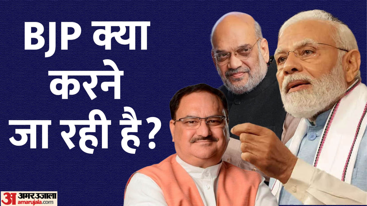 Who is in the new team of BJP President Nadda, how will this change the political equation? understand