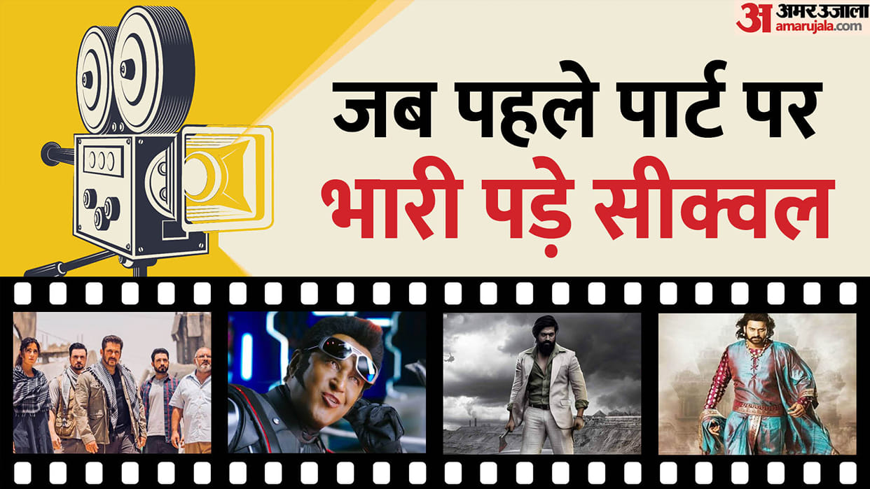 Highest Grossing Sequel Movies in Indian Cinema Bahubali 2 KGF 2 2.0 Tiger Zinda Hai