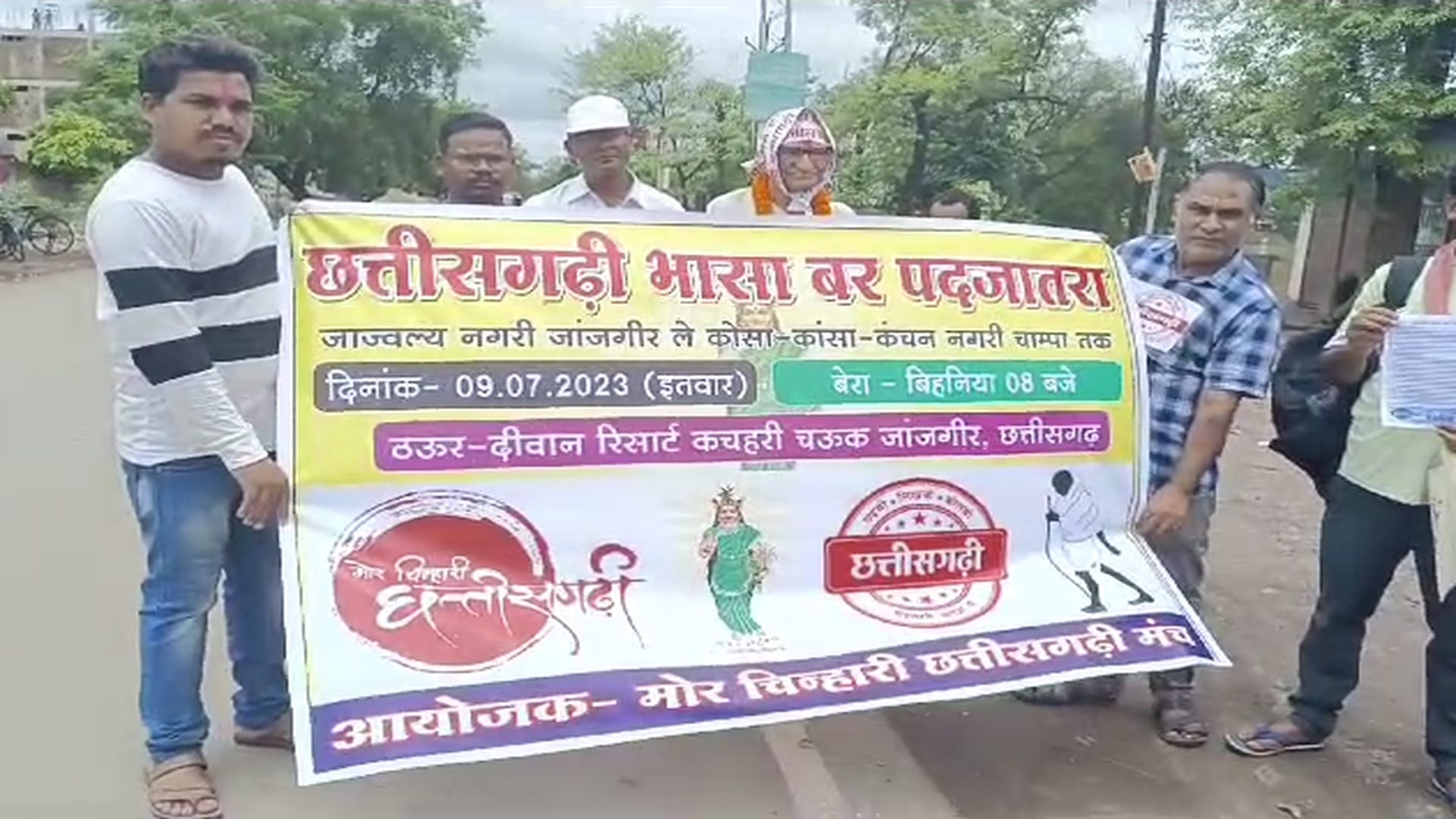 छत्तीसगढ़ी भाषा के लिए जागरूक करने पदयात्रा पर निकले नंद किशोर शुक्ला।