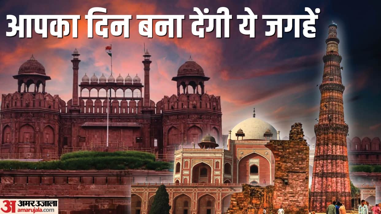 These are the best places to visit in Delhi on a low budget
