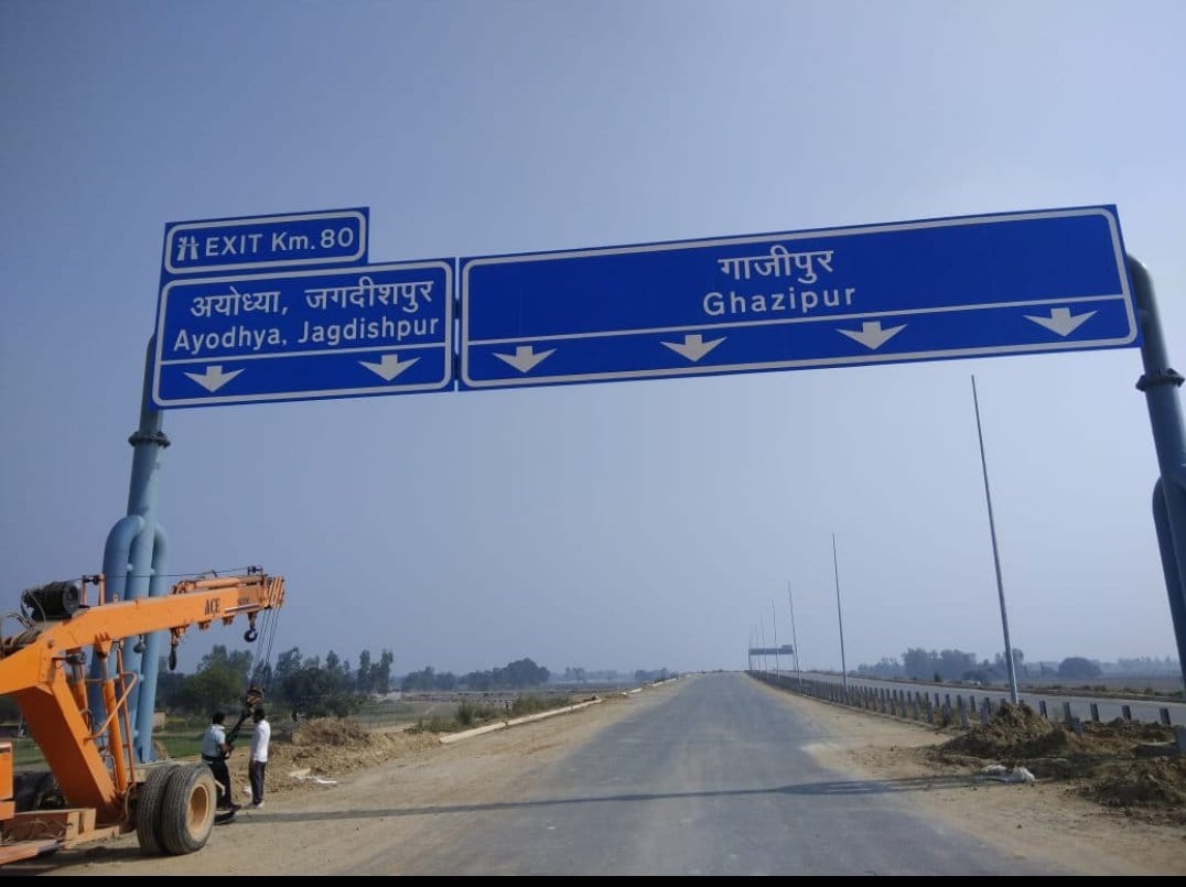 Ghazipur Traffic: If Lahuri is coming to Kashi then this news is useful for you, this system is applicable eve